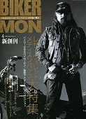BIKER MON